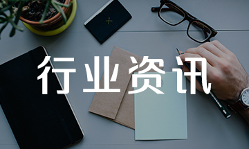 小程序行業(yè)資訊