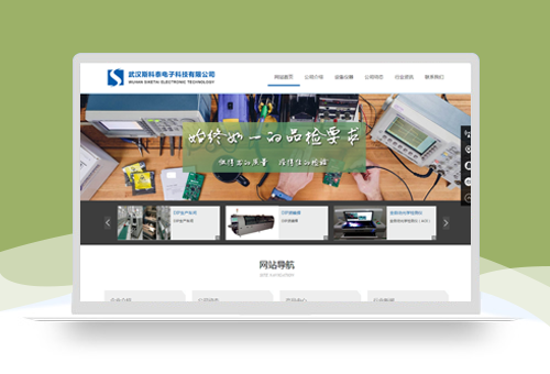 工程制造網(wǎng)站建設(shè)案例