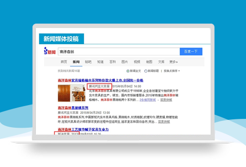 SEO,網(wǎng)絡(luò)推廣,網(wǎng)絡(luò)營銷,問答營銷,視頻營銷,百科推廣,文庫推廣,關(guān)鍵詞排名