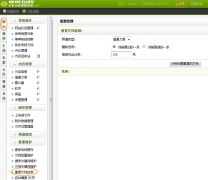 DEDECMS,織夢,重復文檔檢測