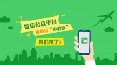 小程序如何快速上手？只需三步完成從無到有的開發(fā)！