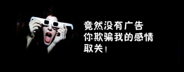 軟文營銷