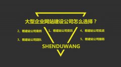 網(wǎng)站建設(shè),低價(jià)建站,網(wǎng)站制作,網(wǎng)站設(shè)計(jì)