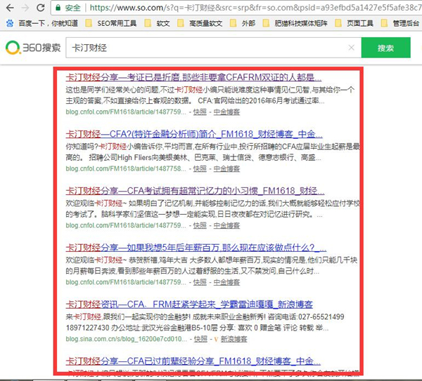 軟文霸屏營(yíng)銷