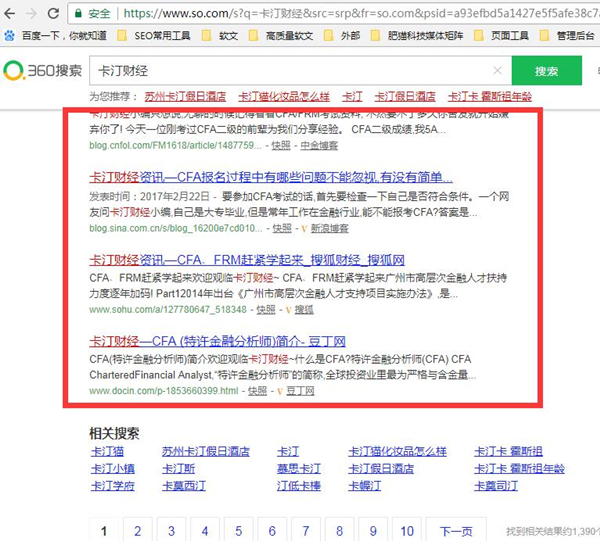 軟文霸屏營(yíng)銷