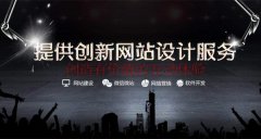 做網(wǎng)站