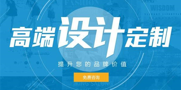 武漢網(wǎng)站設(shè)計(jì)