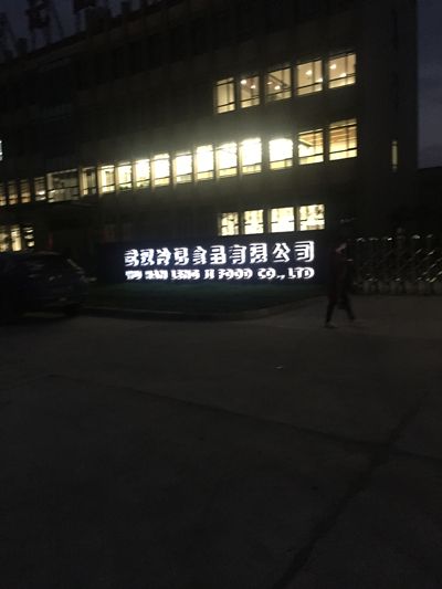 冷記醬板鴨