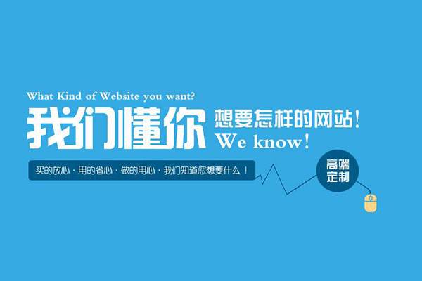 企業(yè)網(wǎng)站建設