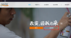 企業(yè)