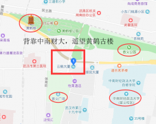 【新年新氣象】關(guān)于公司辦公地址搬遷的公告