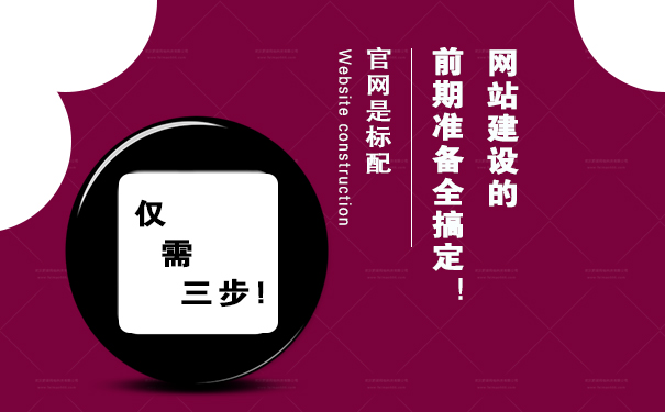 域名,服務(wù)器,網(wǎng)站類型