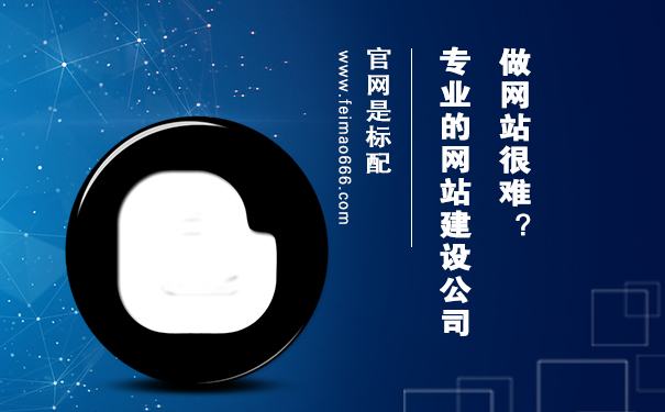 網(wǎng)站,網(wǎng)站建設,公司
