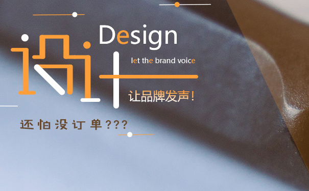 網(wǎng)站設計,公司