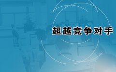 網(wǎng)站,營(yíng)銷