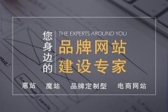 網(wǎng)站建設(shè),網(wǎng)站設(shè)計,網(wǎng)站制作