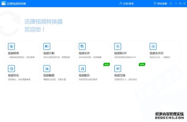 4個堪稱寶藏的電腦軟件，讓你的辦公更有效率，裝機必備神器