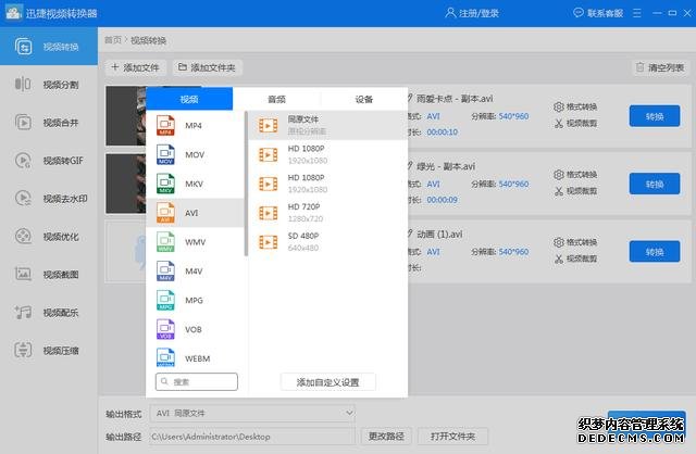 4個堪稱寶藏的電腦軟件，讓你的辦公更有效率，裝機必備神器