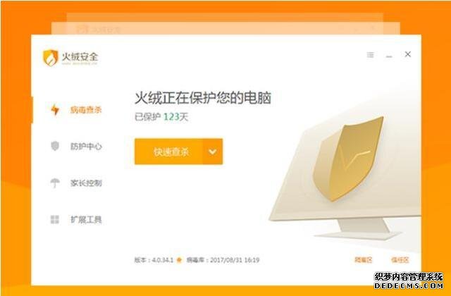 4款強(qiáng)大的電腦軟件，每一個(gè)都是黑科技，請(qǐng)低調(diào)收藏！