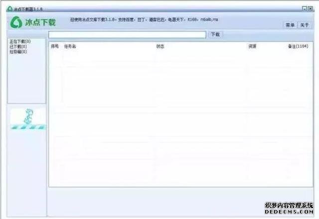 4款強(qiáng)大的電腦軟件，每一個(gè)都是黑科技，請(qǐng)低調(diào)收藏！