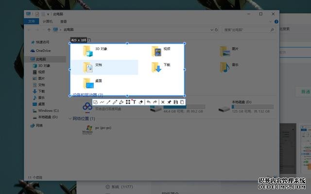 4款電腦必備軟件，個個都是精品，建議收藏一份！
