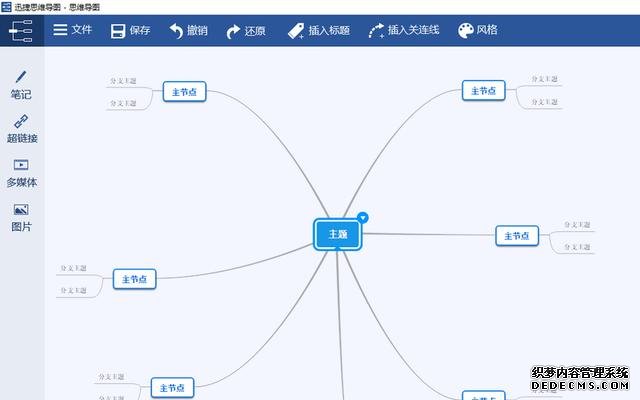4款電腦必備軟件，個個都是精品，建議收藏一份！
