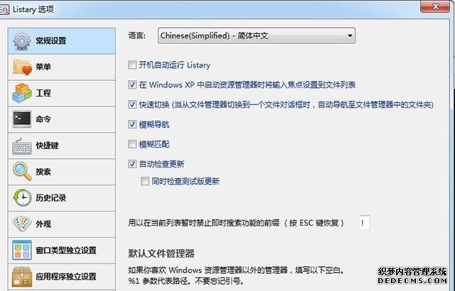 5款強(qiáng)大的軟件，電腦秒變黑科技，強(qiáng)烈建議安裝一份