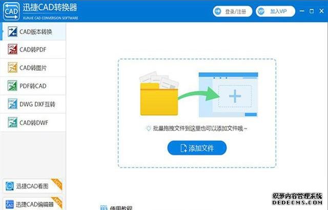 5款強(qiáng)大的軟件，電腦秒變黑科技，強(qiáng)烈建議安裝一份