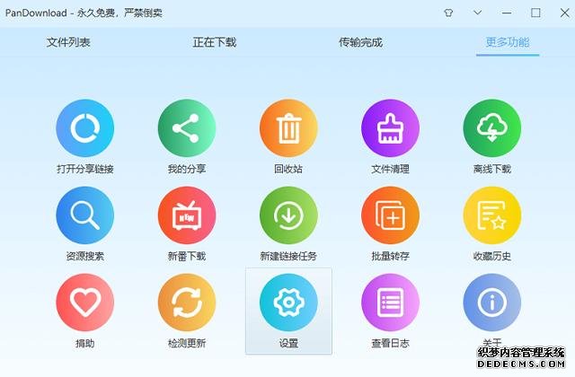 5款精挑細選的電腦軟件，每一個都讓人流連忘返，你知道幾個？