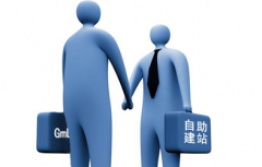 網(wǎng)站制作