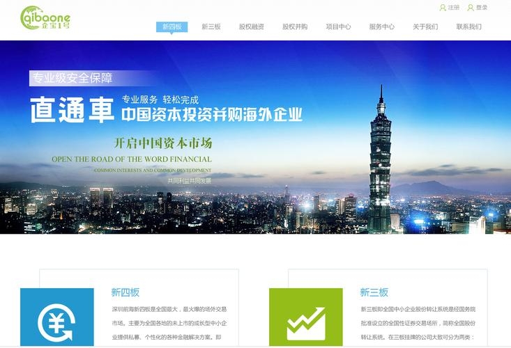 深圳西鄉(xiāng)網(wǎng)站建設(shè)，深圳西鄉(xiāng)網(wǎng)站建設(shè)項(xiàng)目（西
