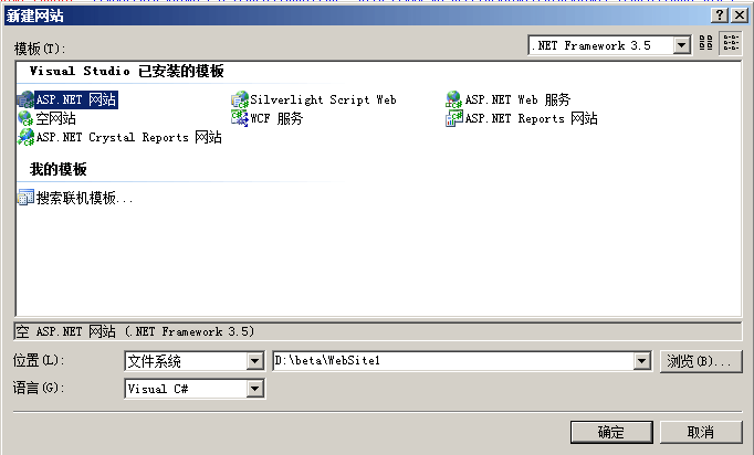 免費(fèi)asp空間，免費(fèi)ASP空間（支持asp的免費(fèi)空間）