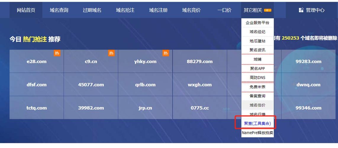 網站,登錄口,登陸入口