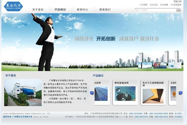 新會(huì)網(wǎng)站建設(shè)，新會(huì).網(wǎng)址（新會(huì)權(quán)威發(fā)布）