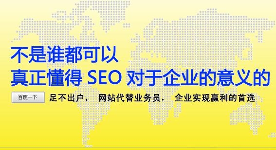 百度蜘蛛,網(wǎng)站,網(wǎng)頁