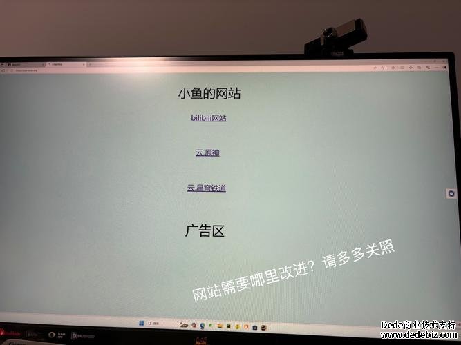 JSP做一個類似QQ空間的網(wǎng)站