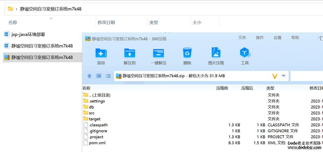 哪里可以申請到支持socket的php,jsp,或.net的免費(fèi)空間 我似乎沒見過
