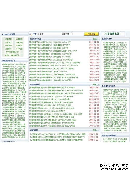 免費(fèi)空間哪有？