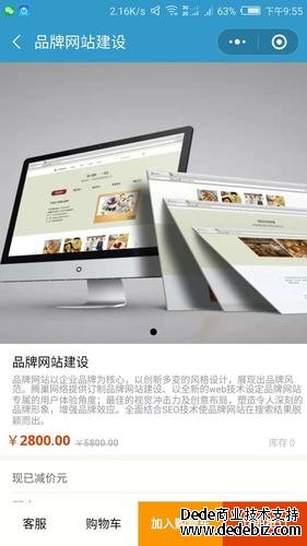想開一個(gè)網(wǎng)站建設(shè)工作室，起什么名字好呢？