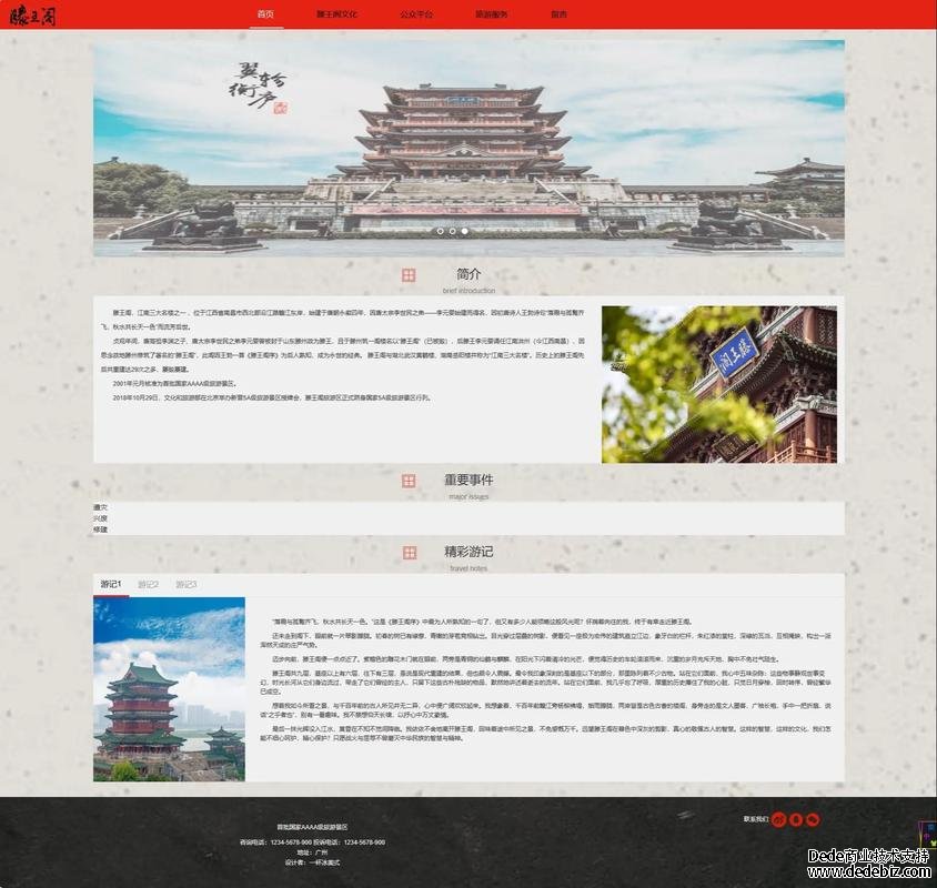 網(wǎng)頁設(shè)計(jì)和網(wǎng)站建設(shè)的區(qū)別是什么？