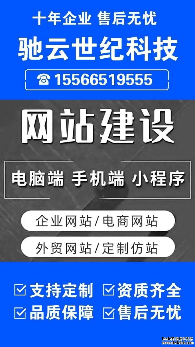 濟(jì)南有專業(yè)的網(wǎng)站建設(shè)工作室嗎？
