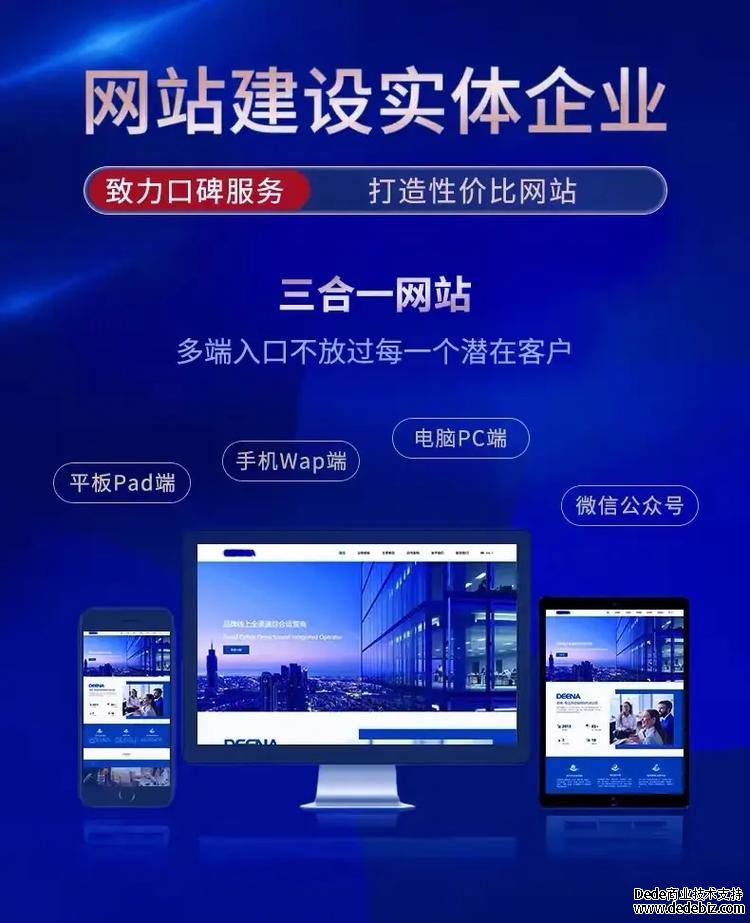 深圳寶安網(wǎng)站設(shè)計(jì)，企業(yè)網(wǎng)站建設(shè)方案，哪里好？