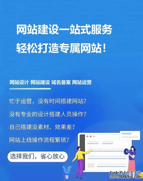 網(wǎng)站建設(shè)的目的是什么？