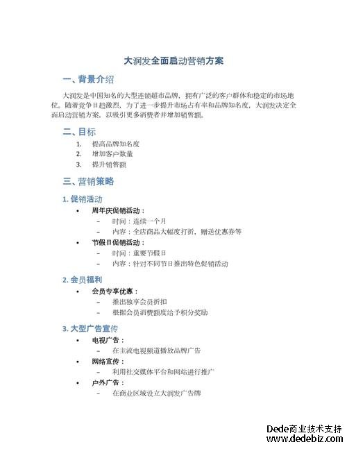 網(wǎng)站建設(shè)的目的是什么？