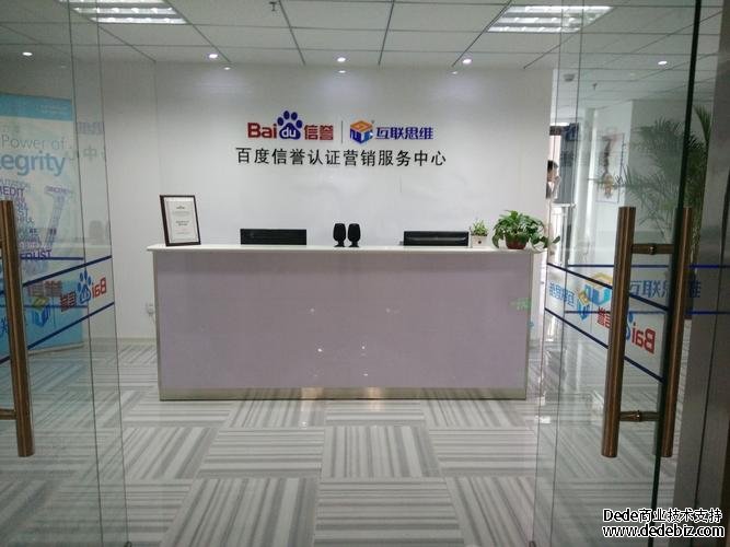 廊坊網(wǎng)絡(luò)推廣公司哪家好