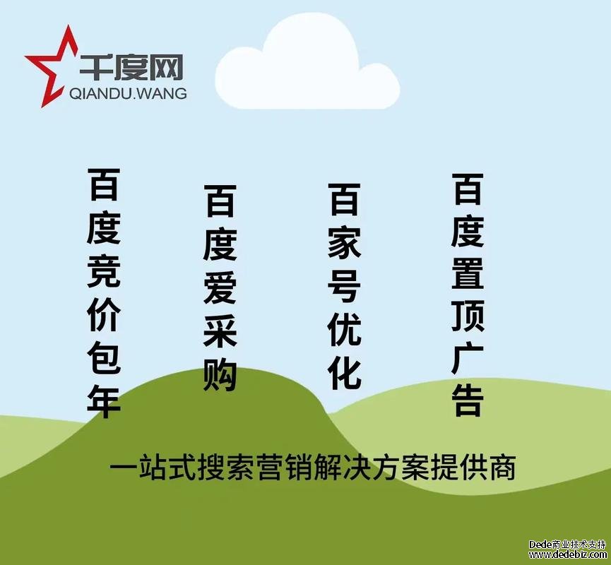 廊坊網(wǎng)絡(luò)推廣公司哪家好