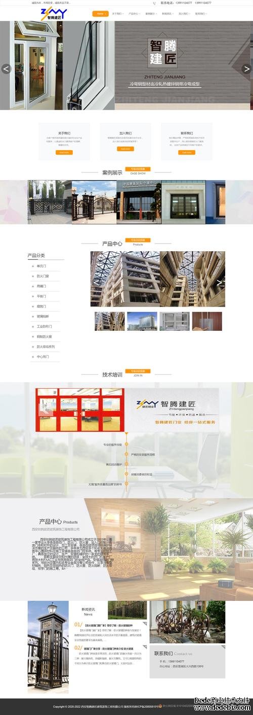 西安網(wǎng)站建設(shè)需要注意哪些問題