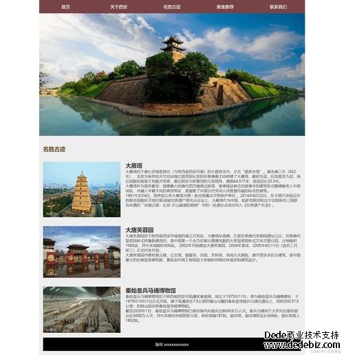 西安做網(wǎng)站哪家更好，望給推薦？